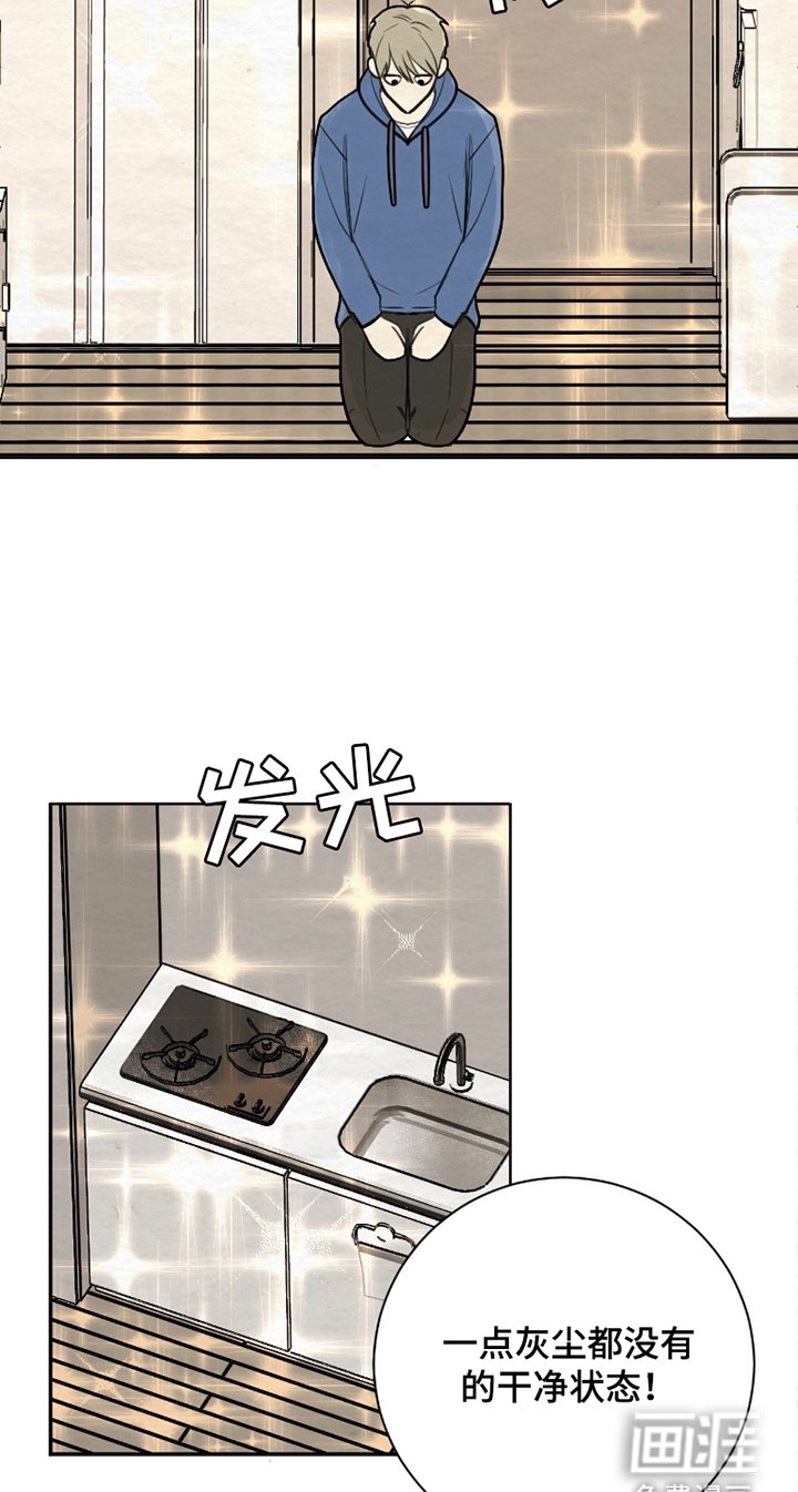 第6章：保姆