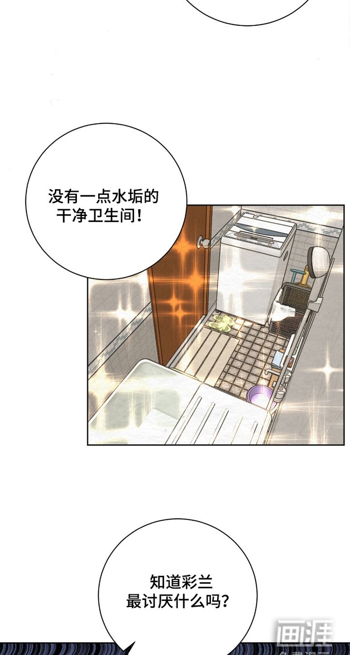 第6章：保姆