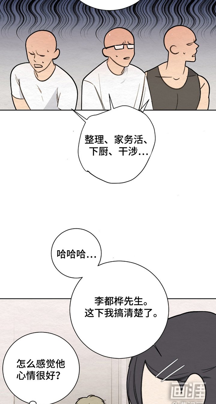 第6章：保姆