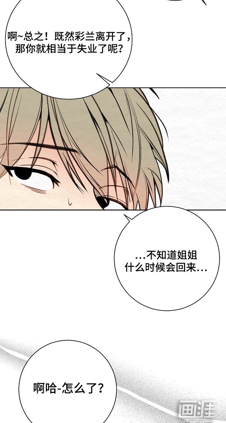 第6章：保姆