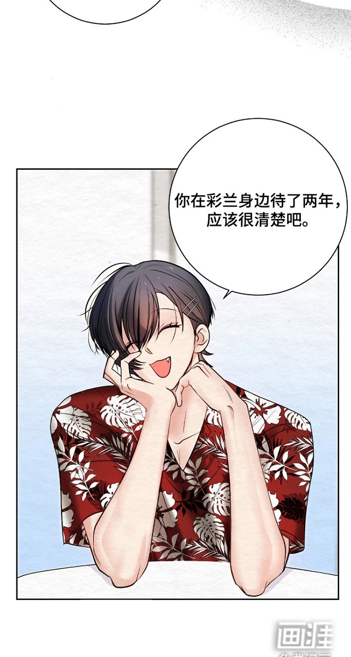 第6章：保姆