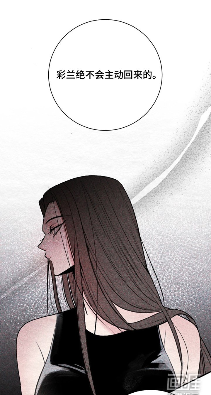 第6章：保姆