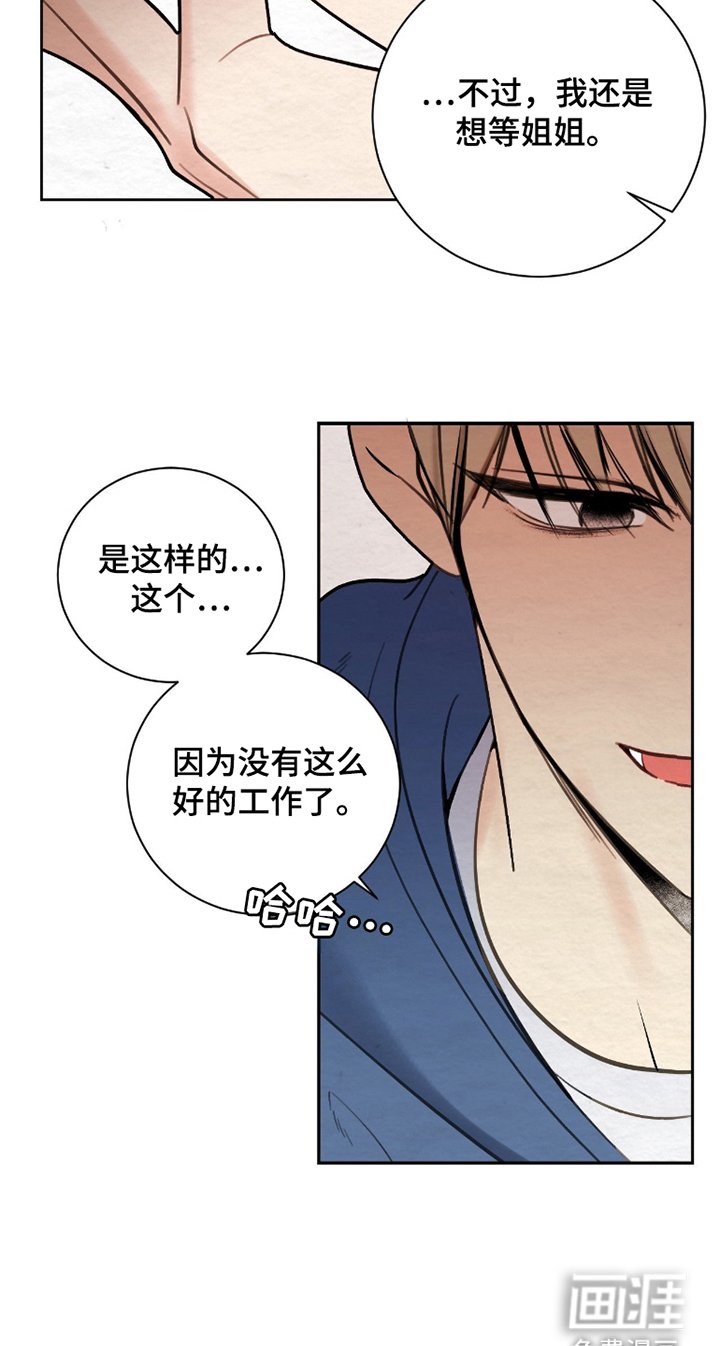 第6章：保姆