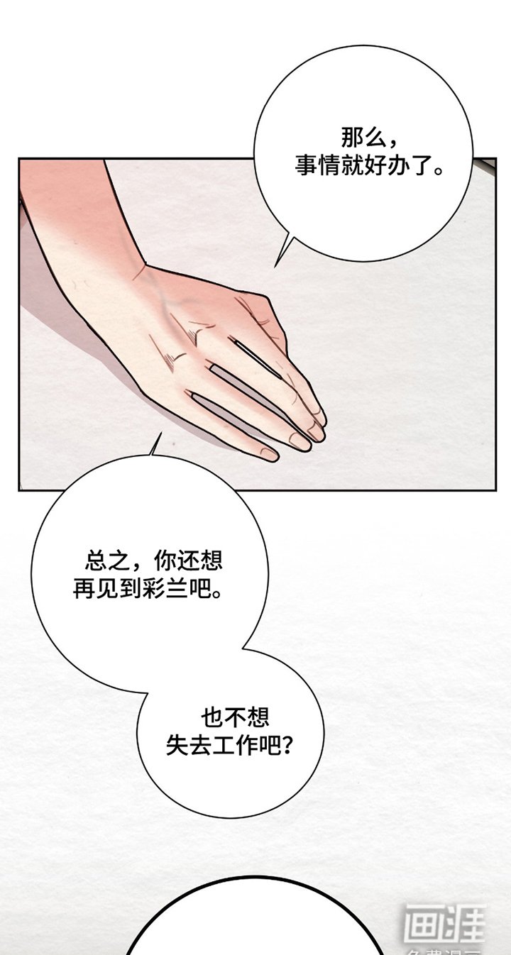 第6章：保姆