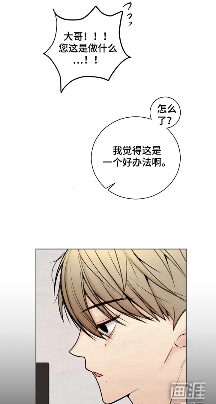 第6章：保姆