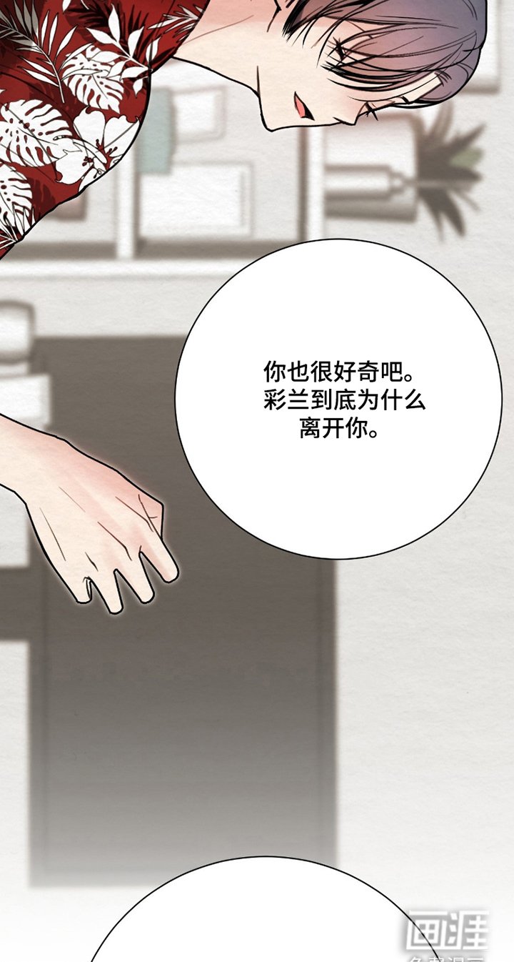第6章：保姆