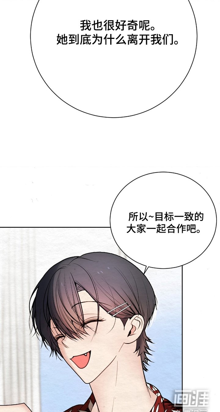 第6章：保姆