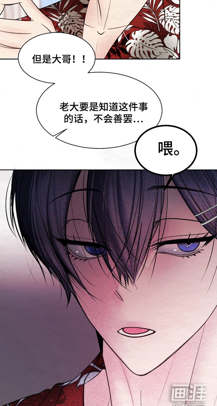 第6章：保姆