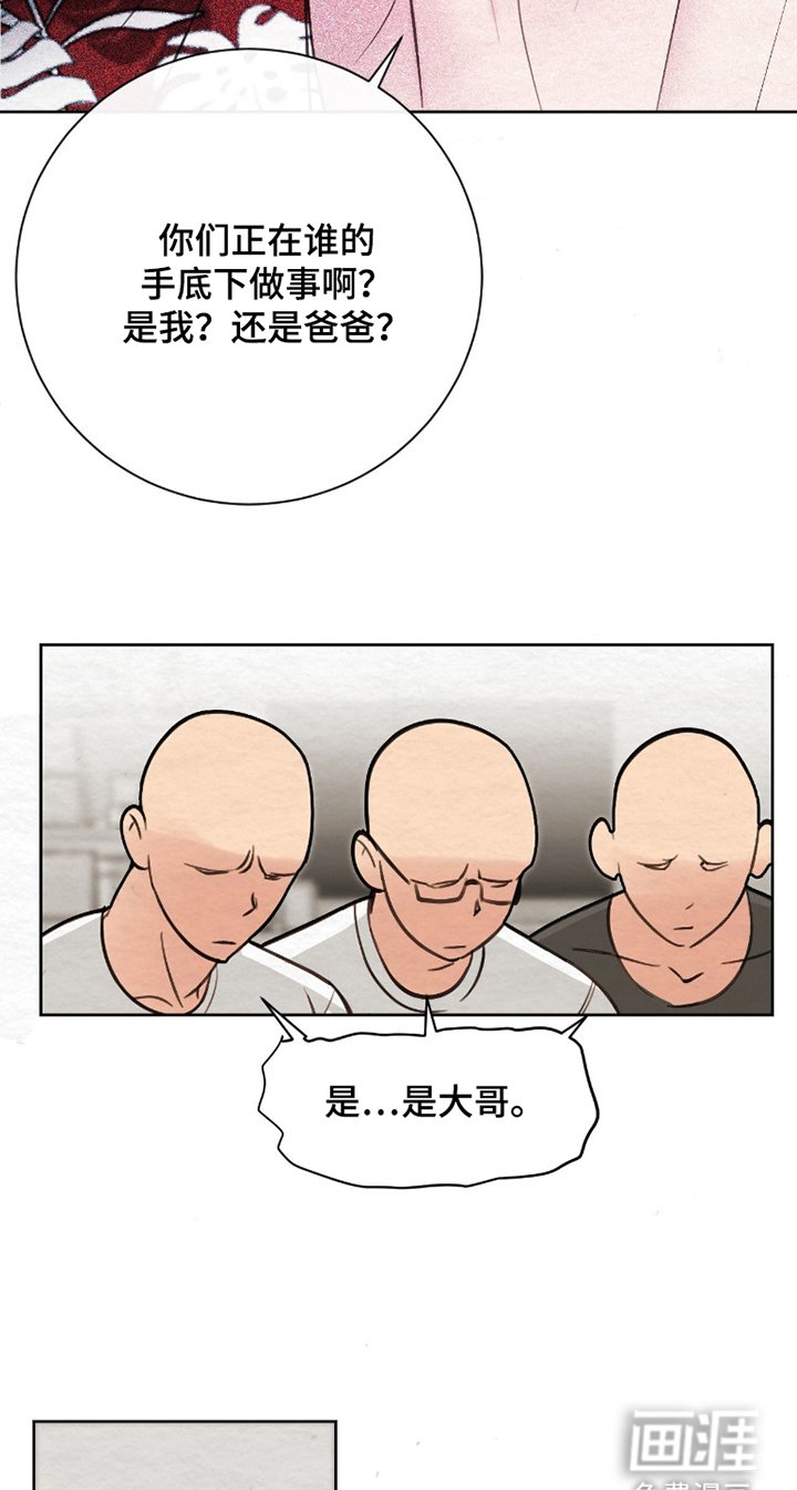 第6章：保姆