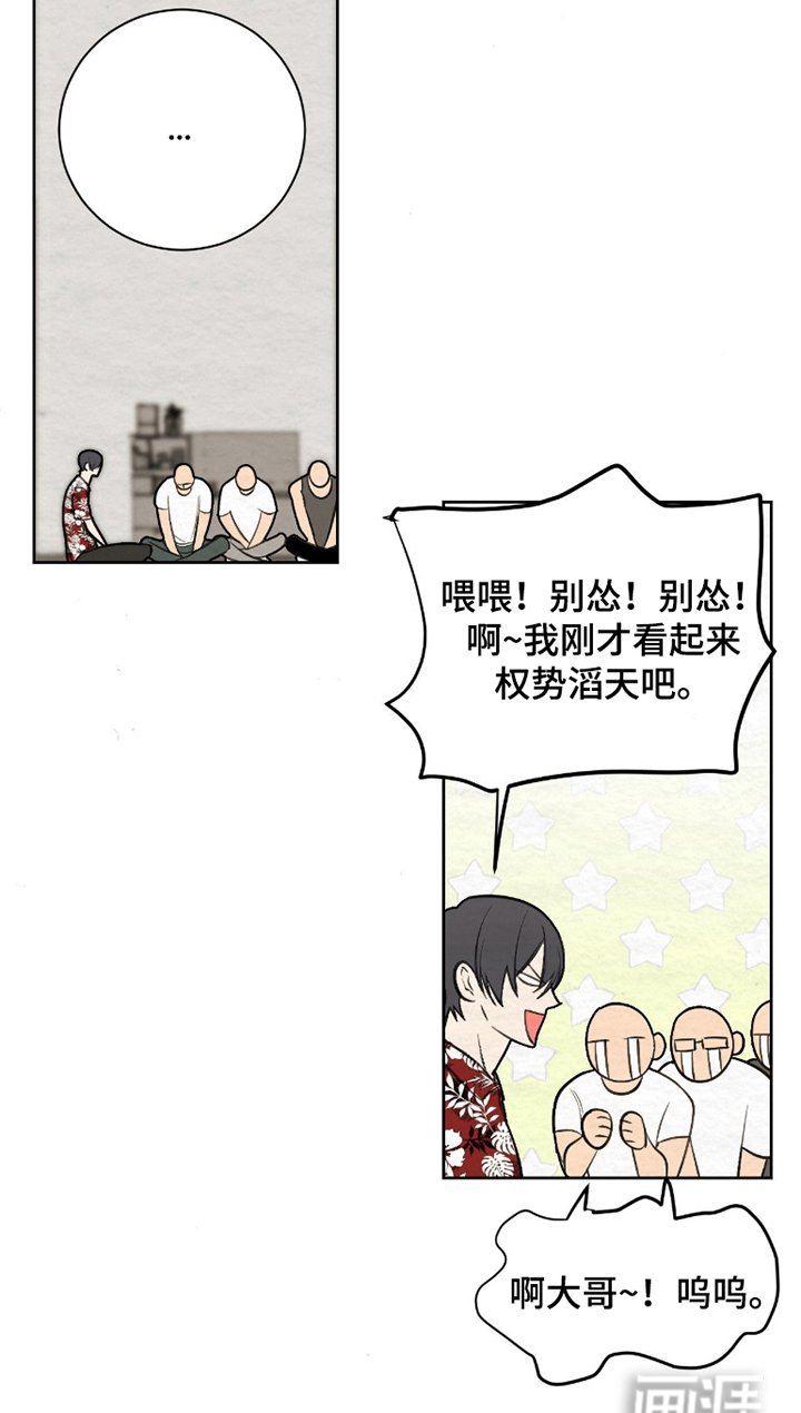 第6章：保姆