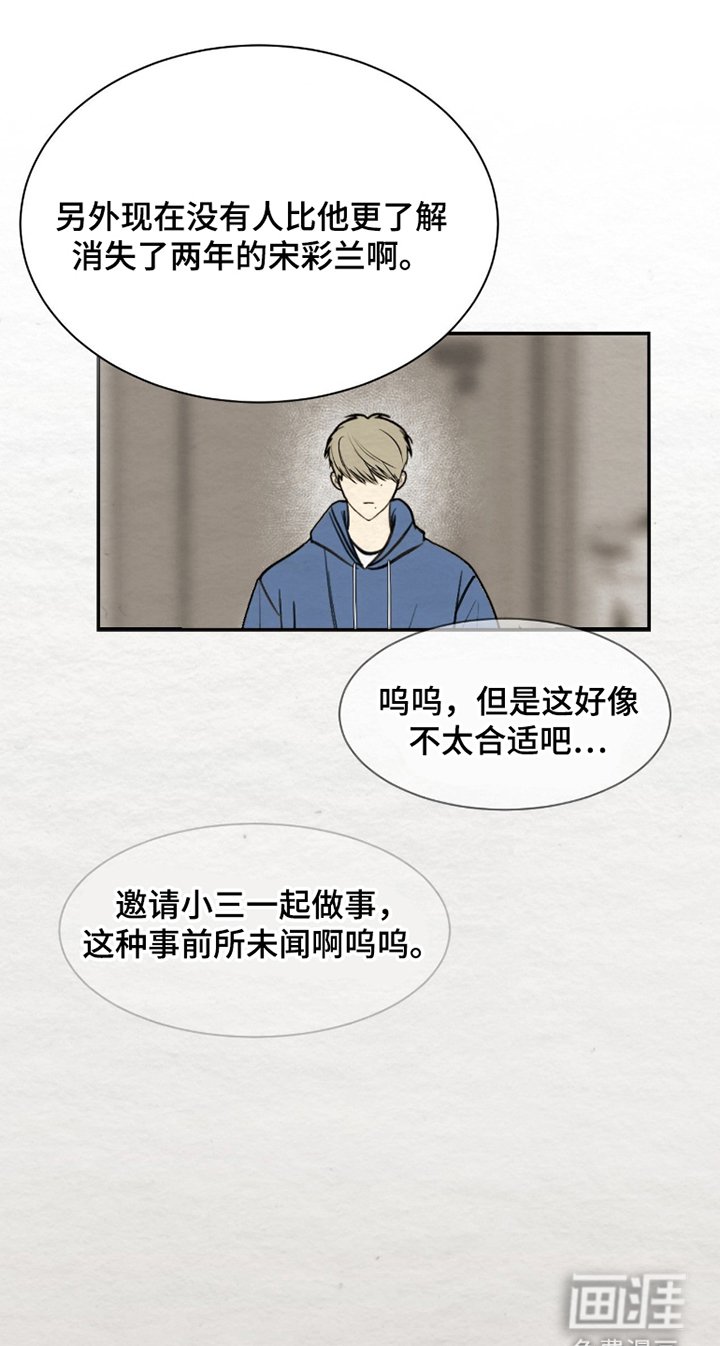 第7章：条件