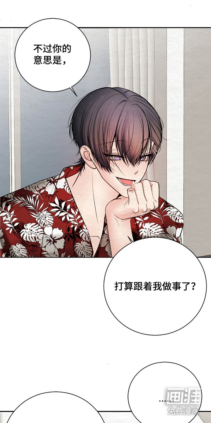 第8章：也行能给我答案
