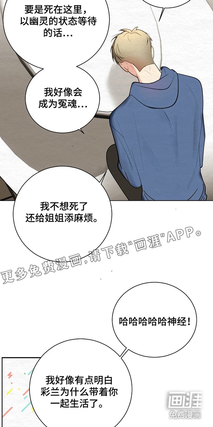 第8章：也行能给我答案