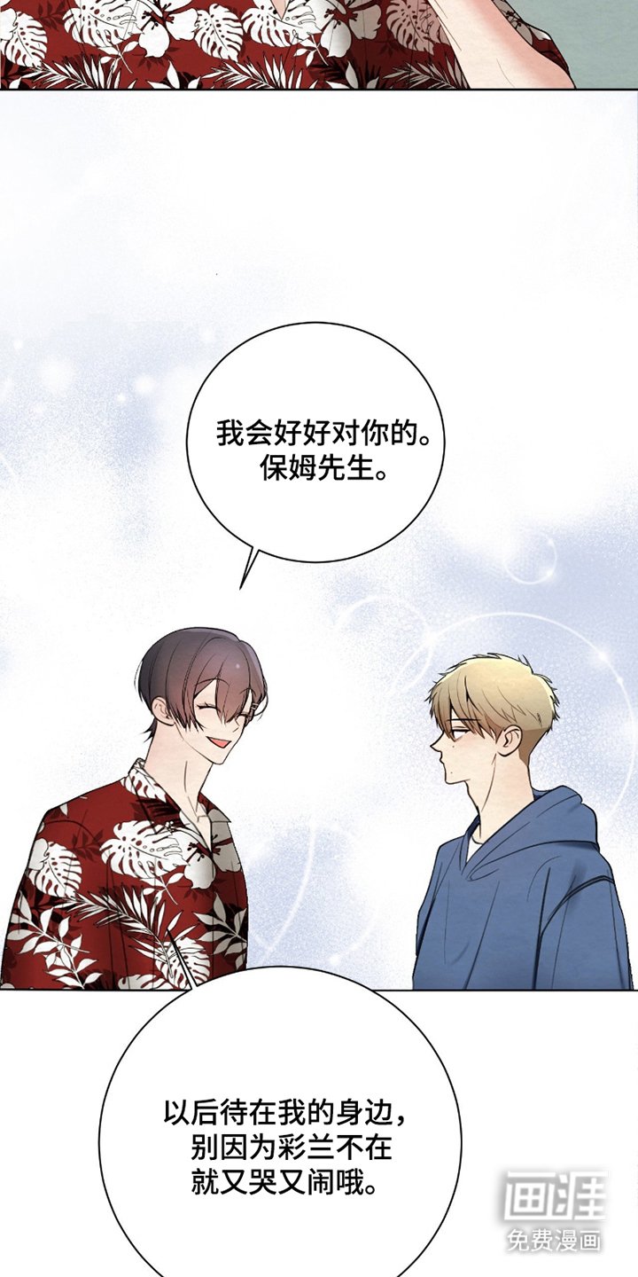 第8章：也行能给我答案