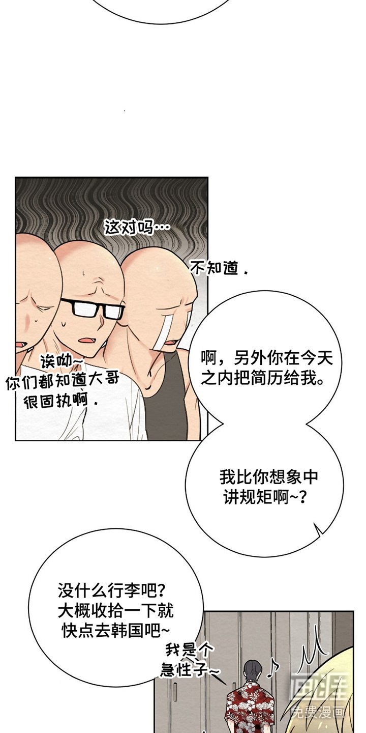 第8章：也行能给我答案