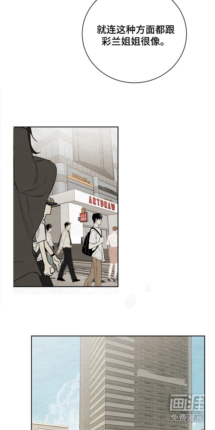 第8章：也行能给我答案