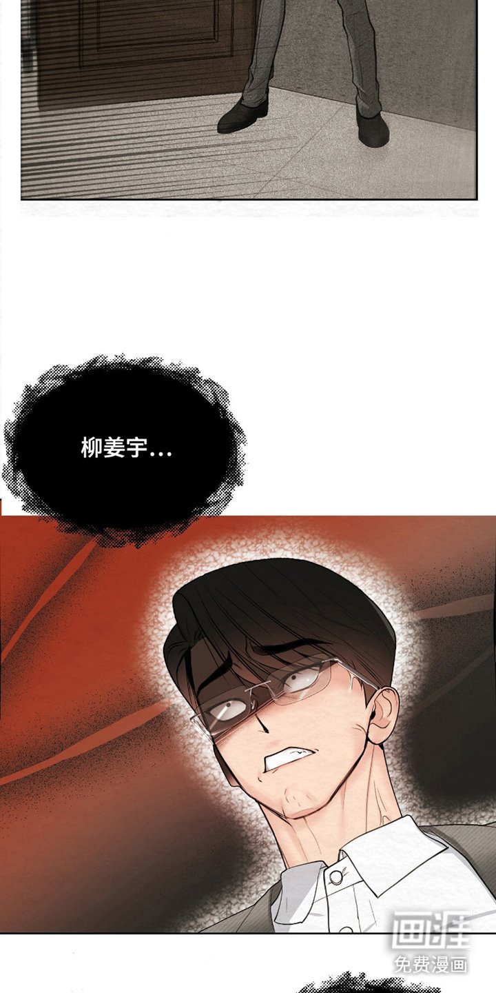 第8章：也行能给我答案