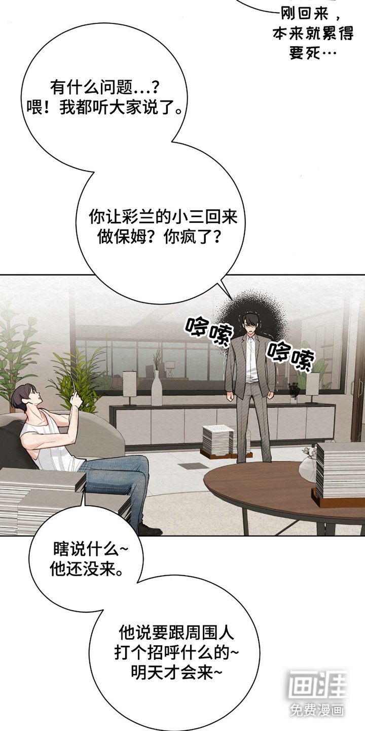 第8章：也行能给我答案