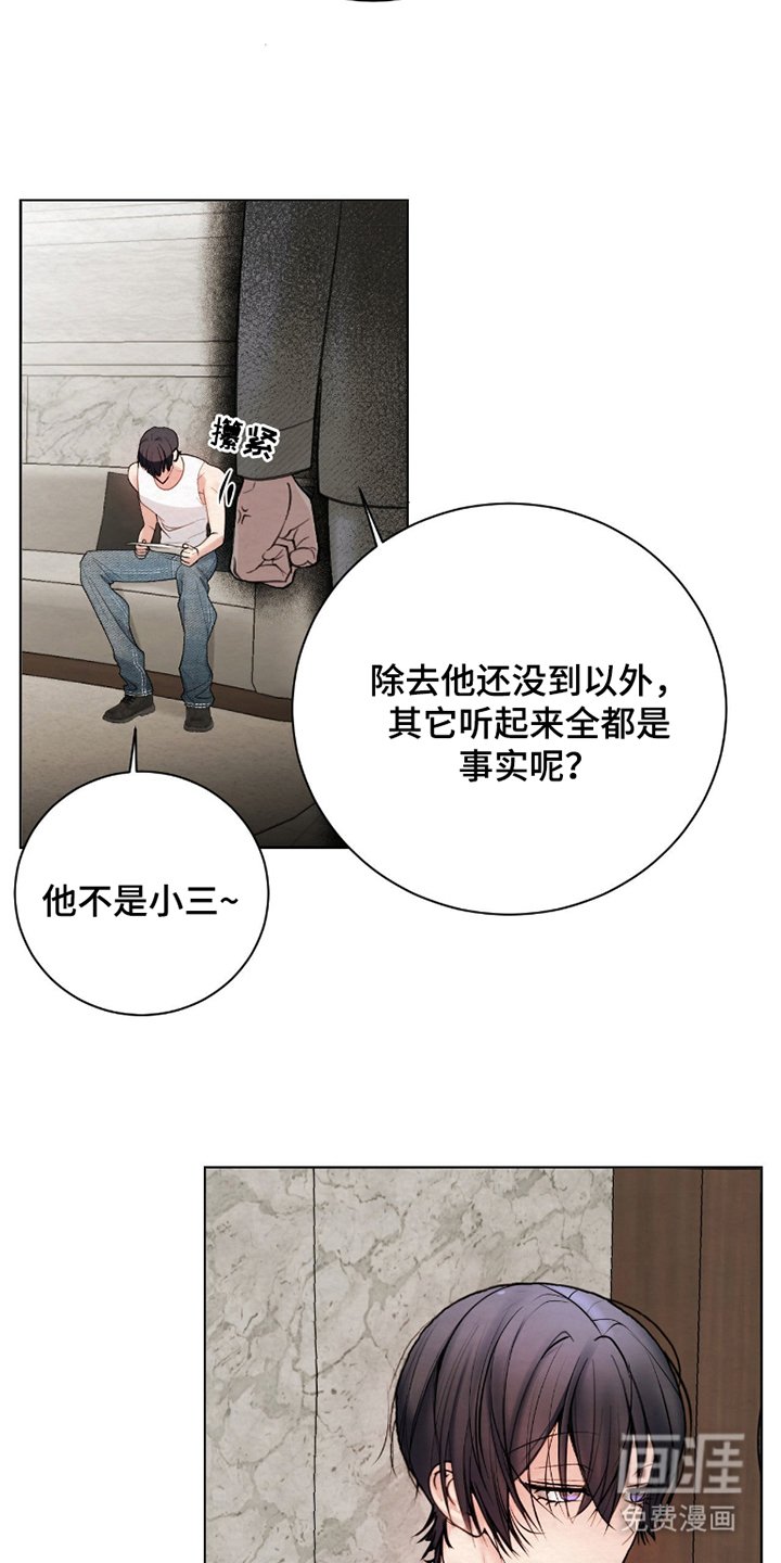 第8章：也行能给我答案