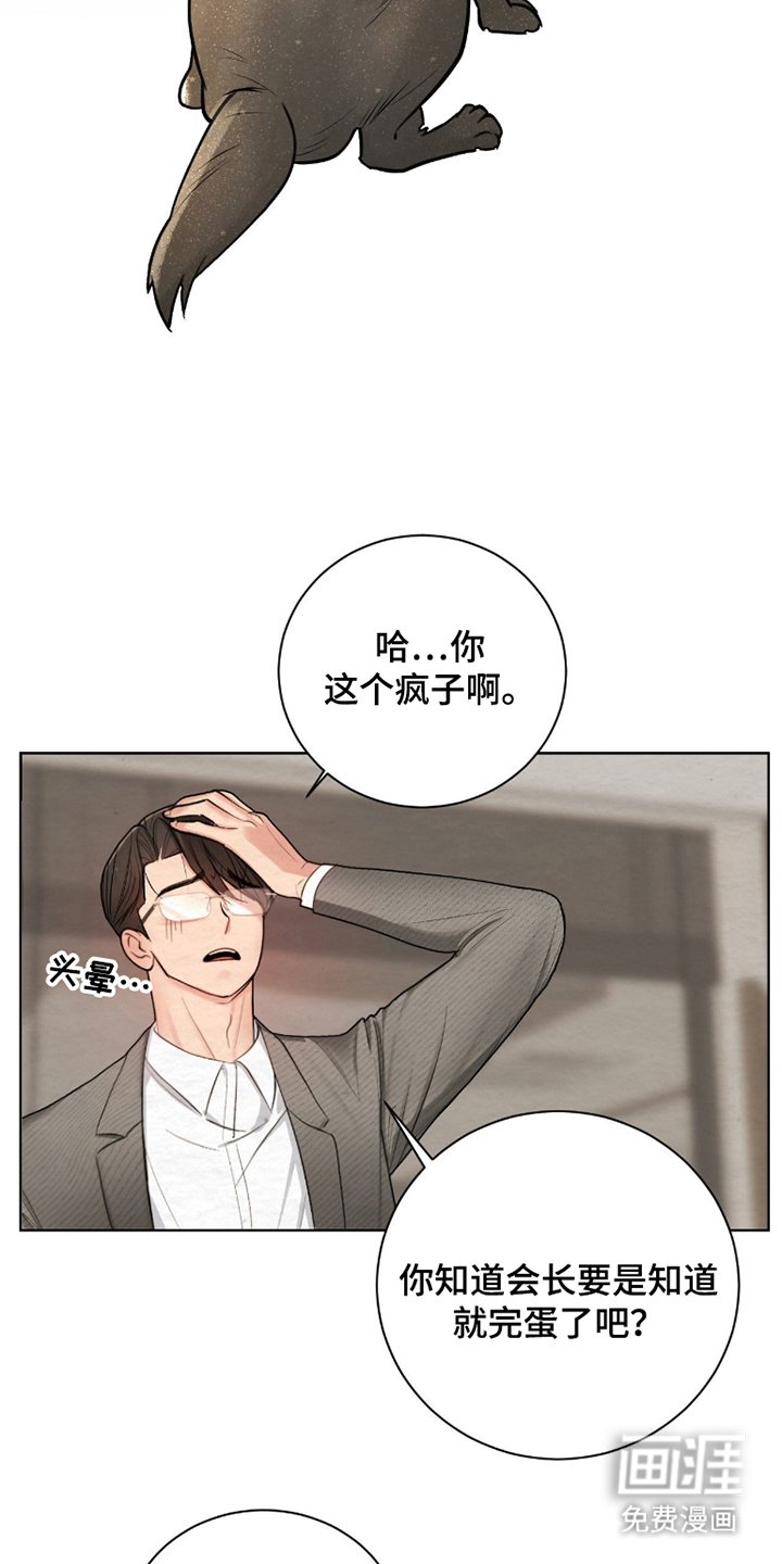 第8章：也行能给我答案