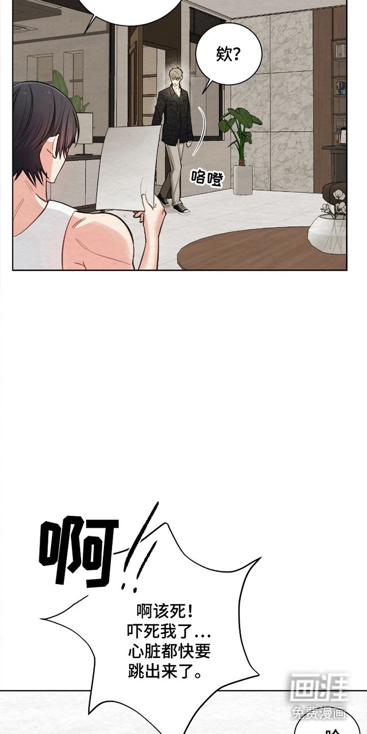第9章：她说了什么