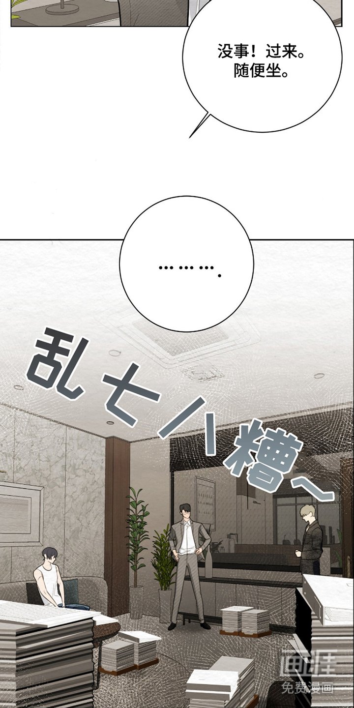 第9章：她说了什么