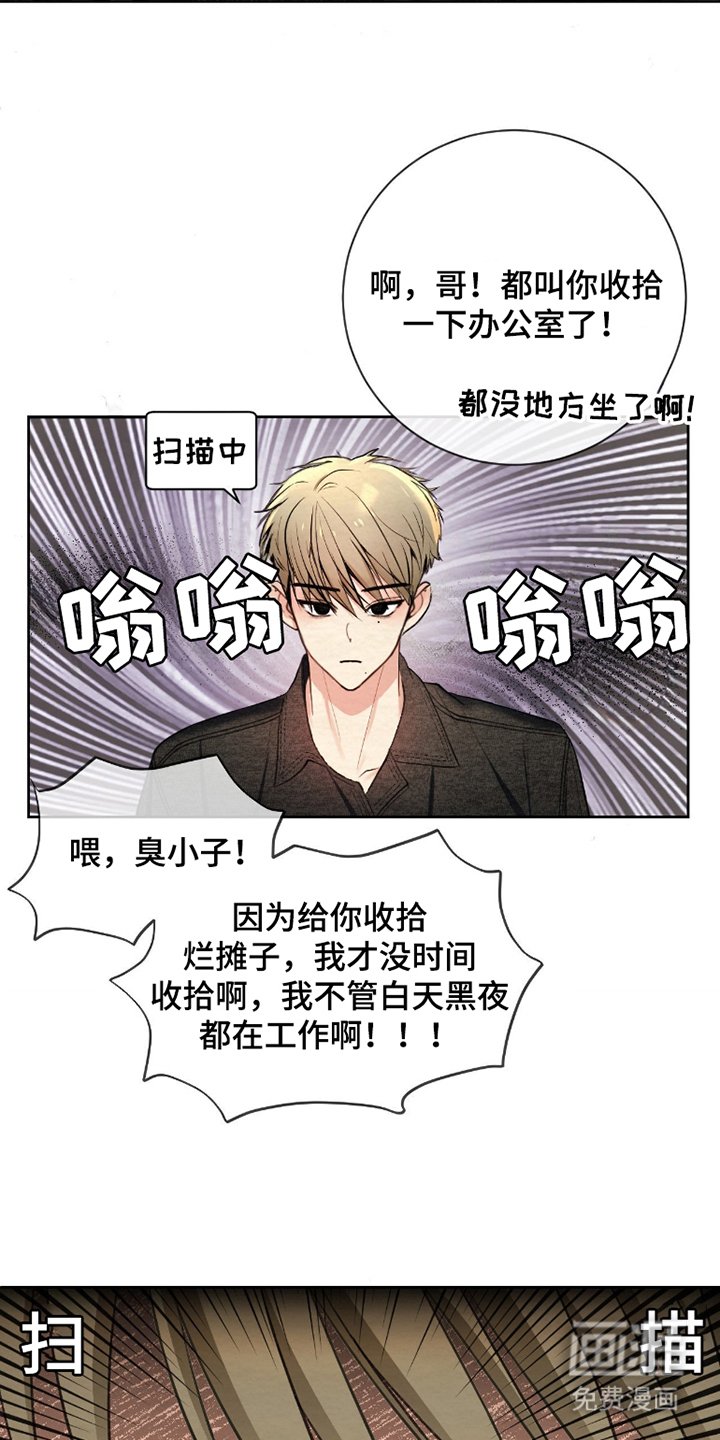 第9章：她说了什么