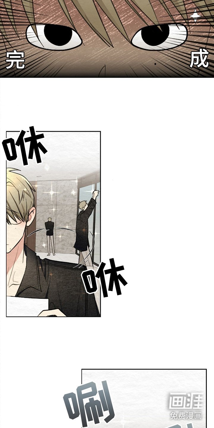 第9章：她说了什么