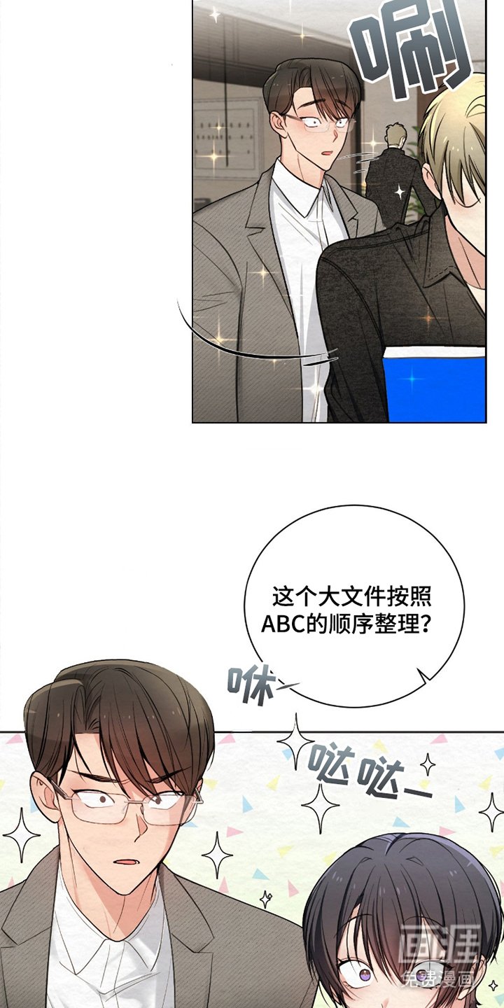 第9章：她说了什么