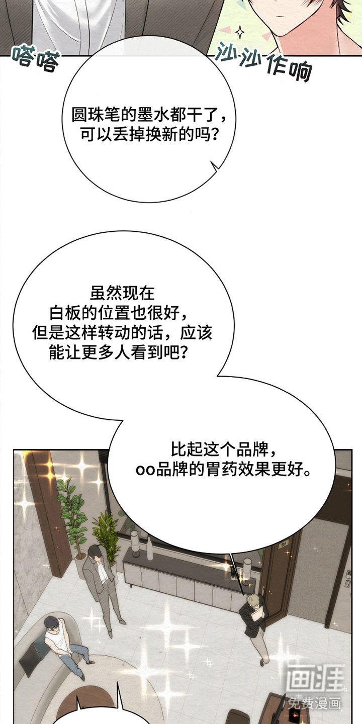 第9章：她说了什么