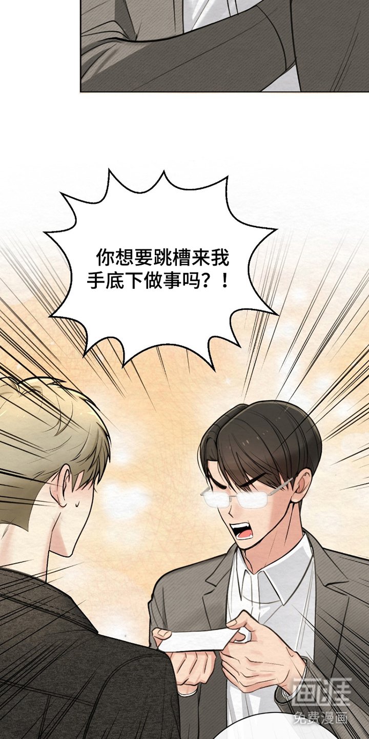 第9章：她说了什么