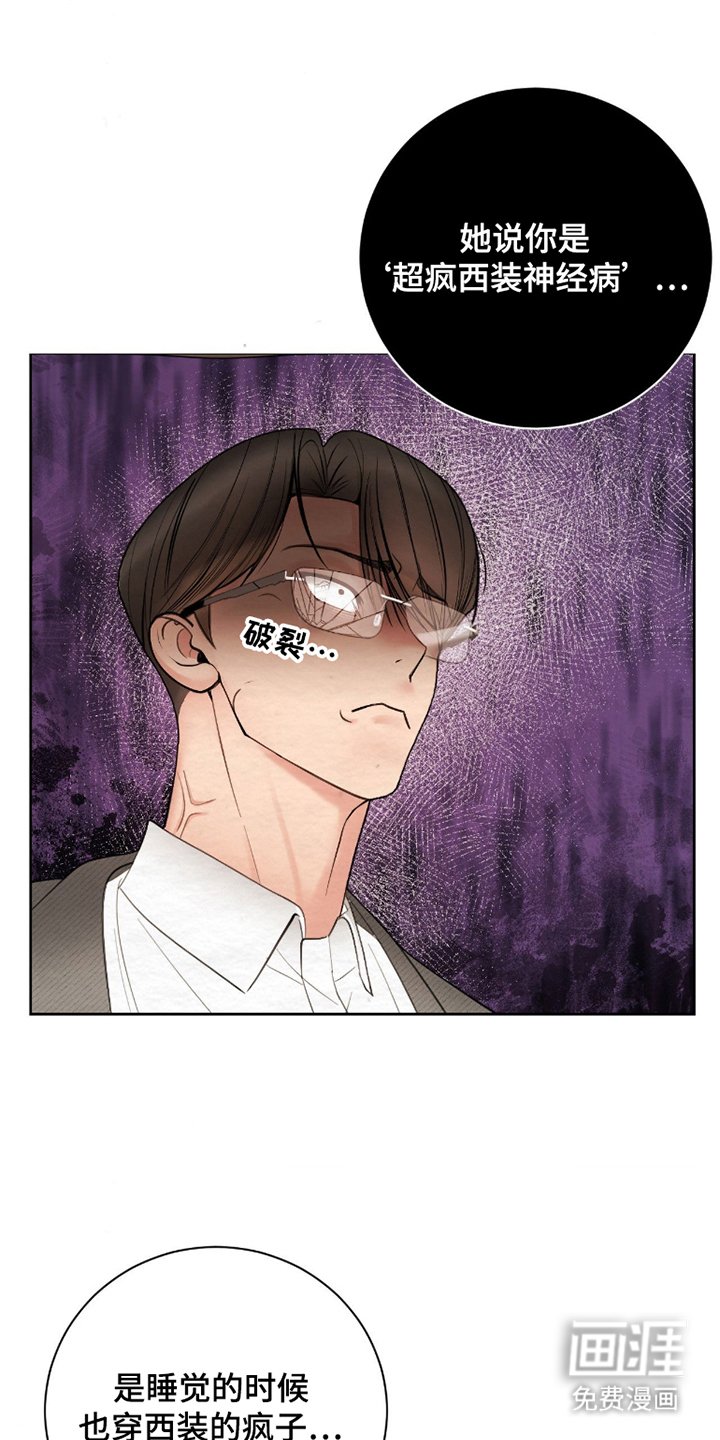 第9章：她说了什么