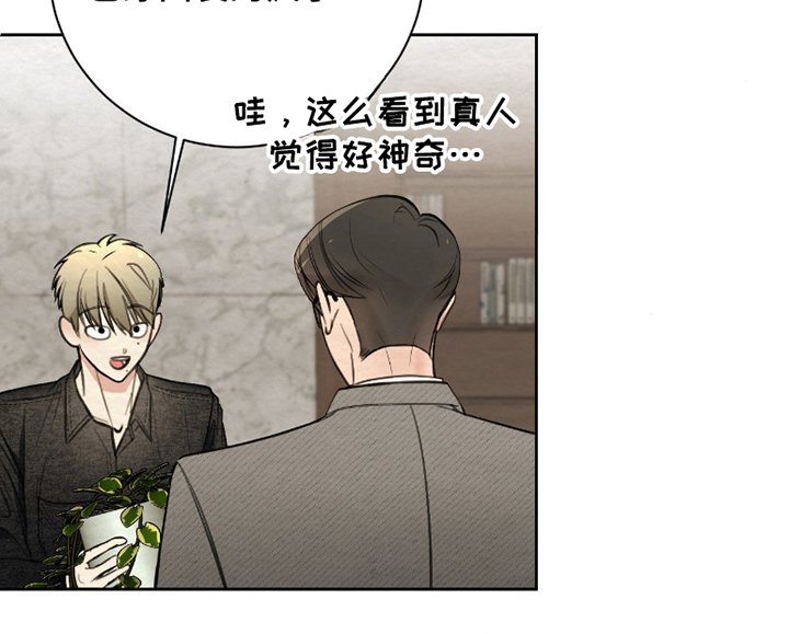 第9章：她说了什么