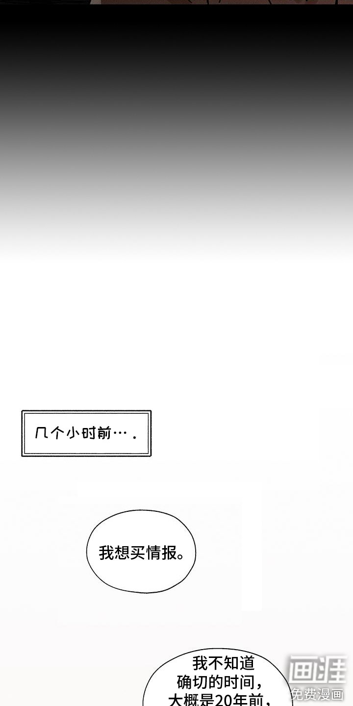 第1章：介绍工作