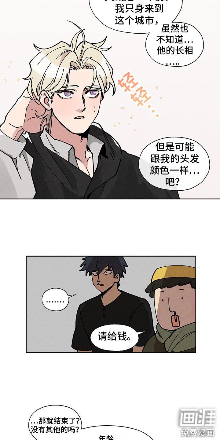 第1章：介绍工作