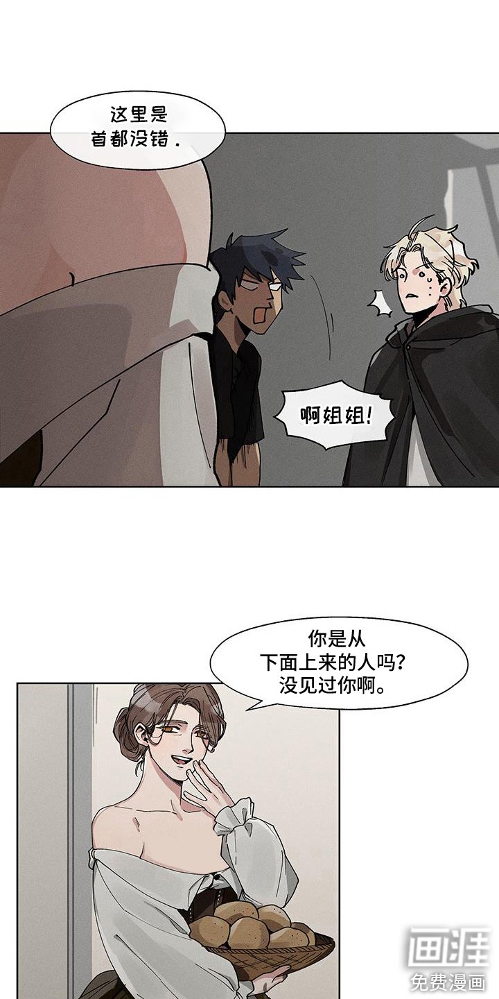 第1章：介绍工作