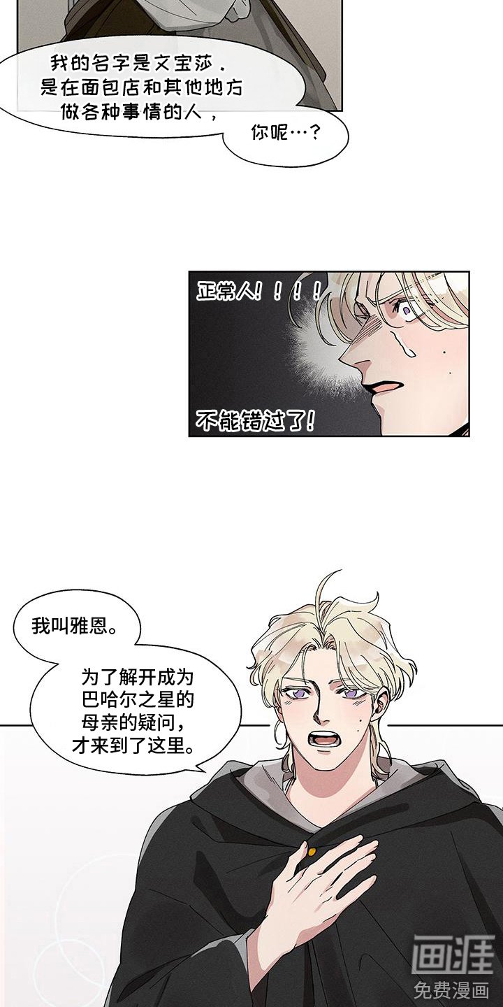 第1章：介绍工作