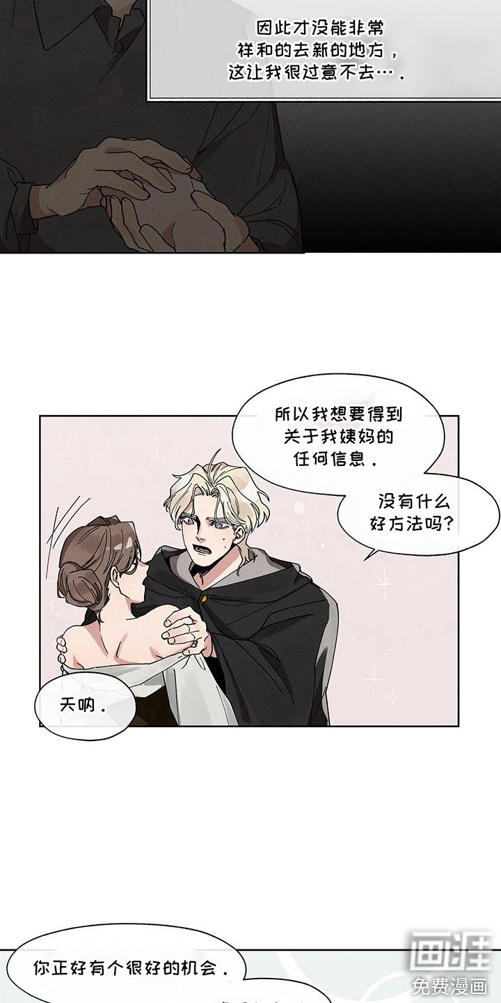 第1章：介绍工作
