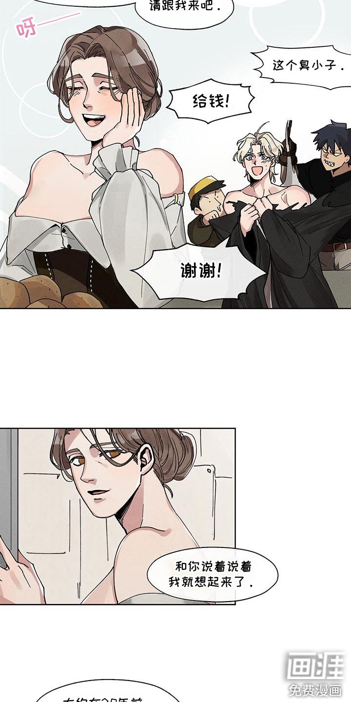 第1章：介绍工作