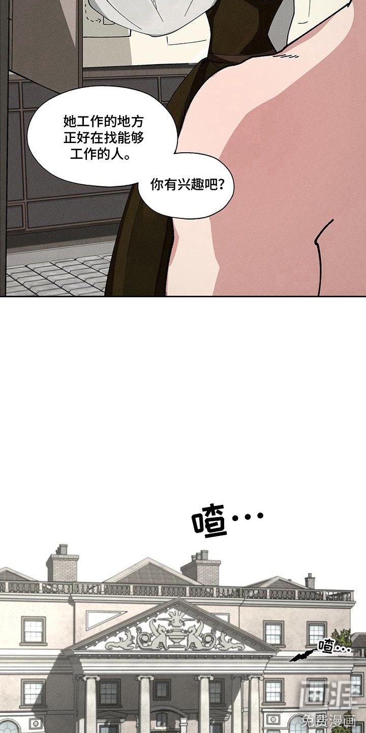 第1章：介绍工作