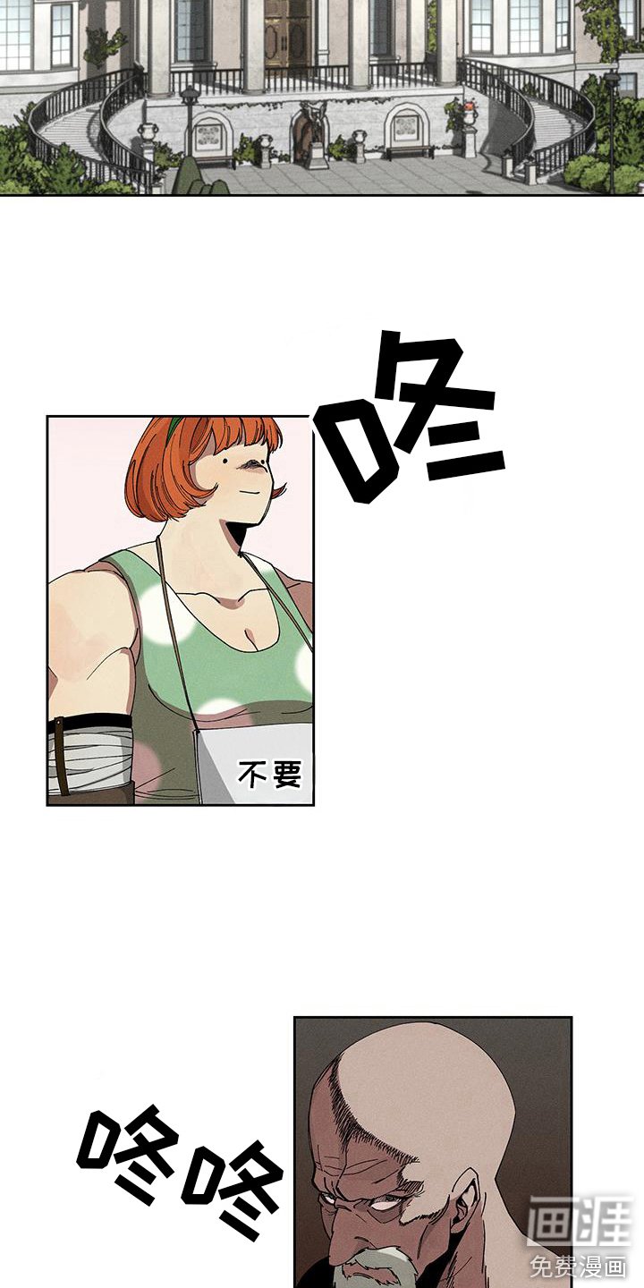 第1章：介绍工作
