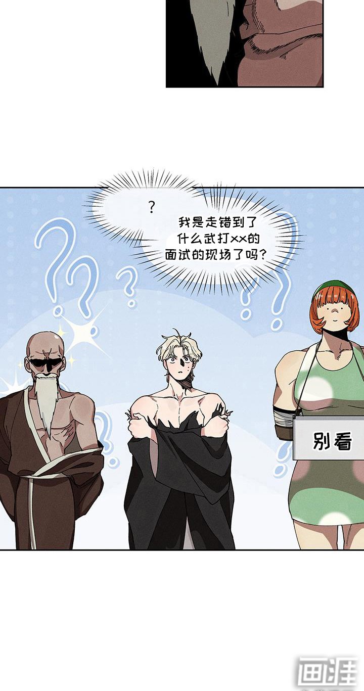 第1章：介绍工作