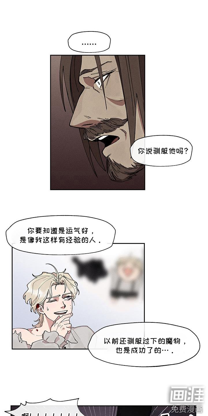 第10章：原因