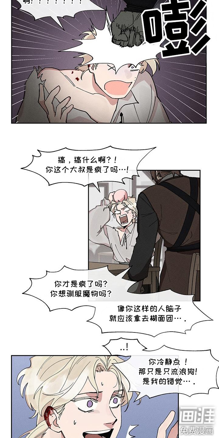 第10章：原因