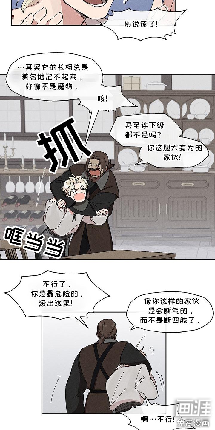 第10章：原因