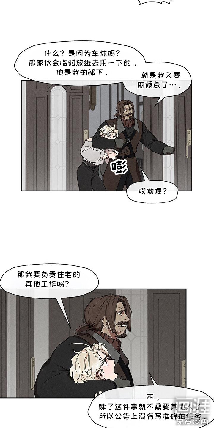 第10章：原因