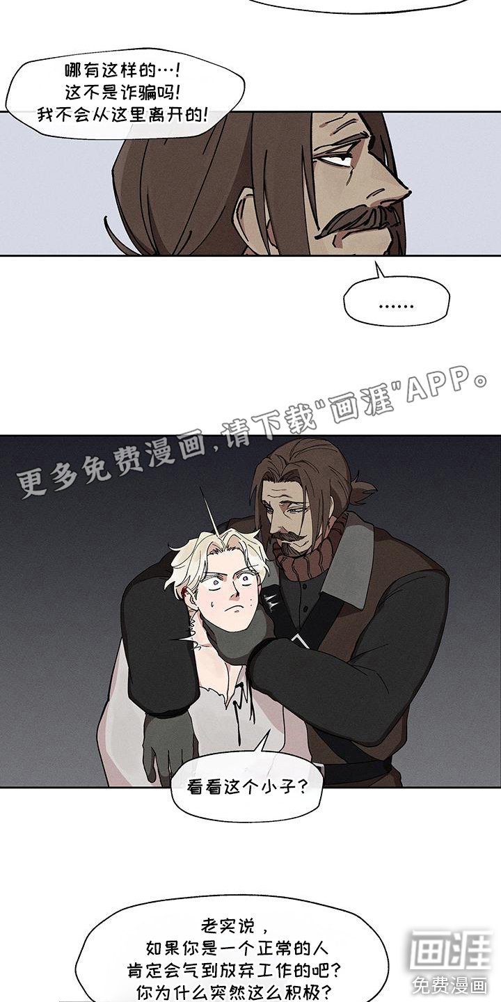 第10章：原因