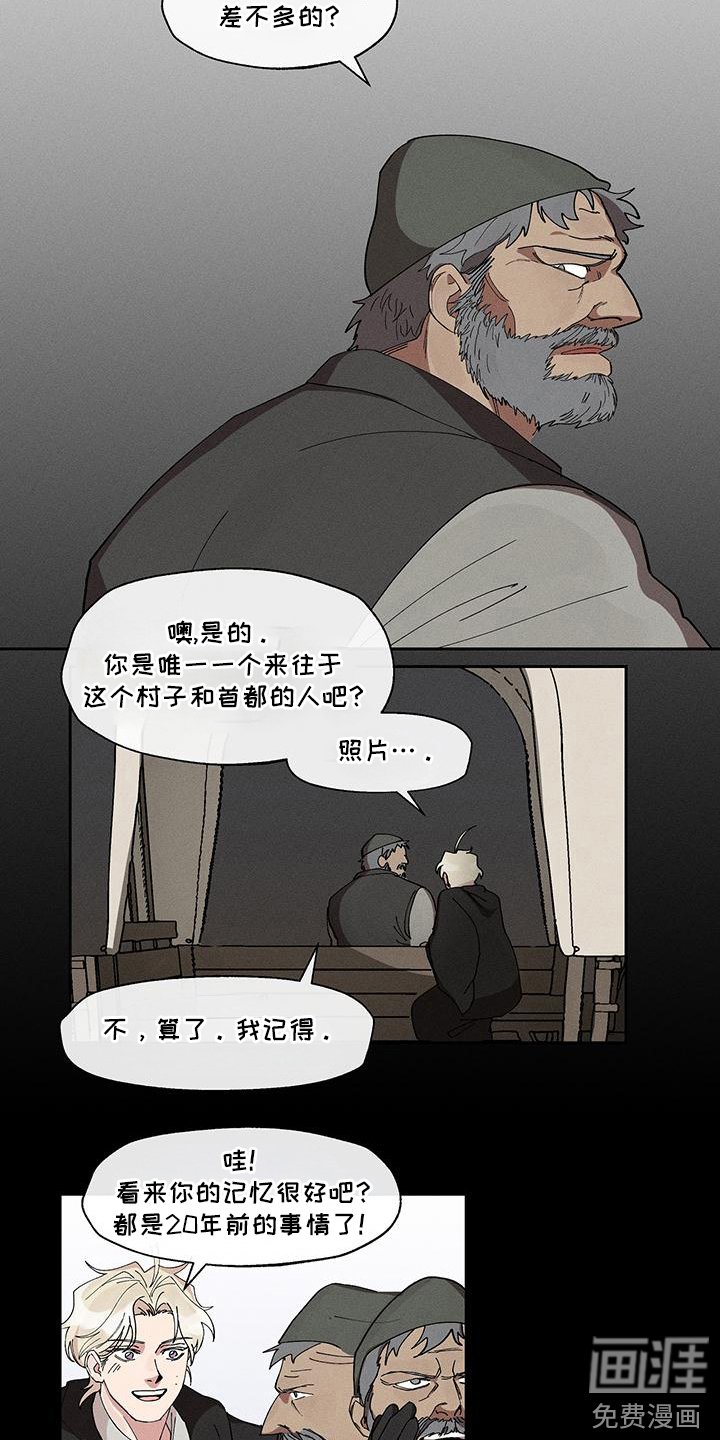 第10章：原因