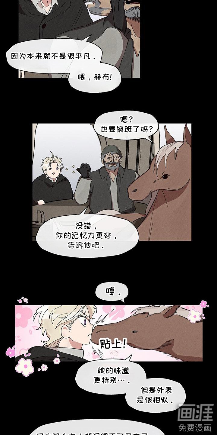 第10章：原因