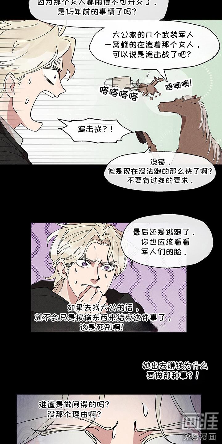 第10章：原因